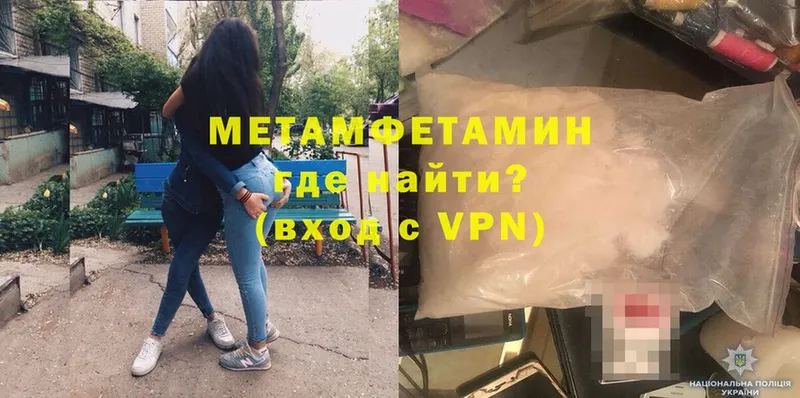 darknet официальный сайт  Дедовск  Метамфетамин Methamphetamine 