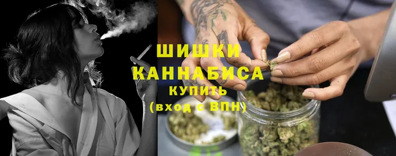 где купить   Дедовск  Конопля OG Kush 